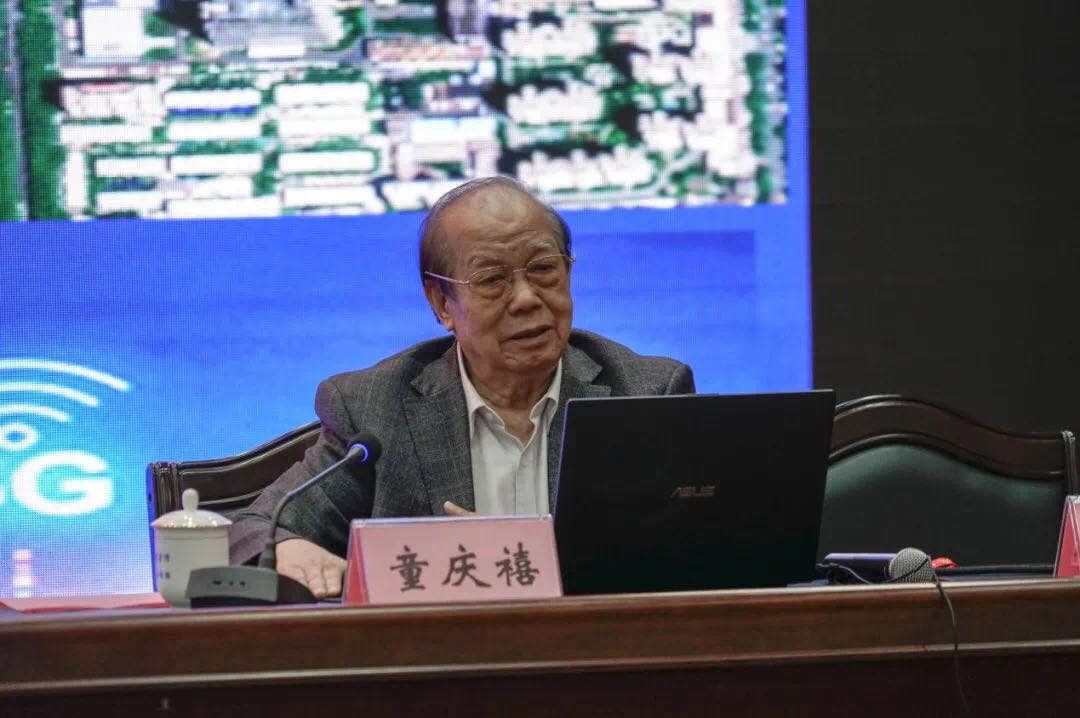 中國(guó)科學(xué)院院士童慶禧講話(huà)